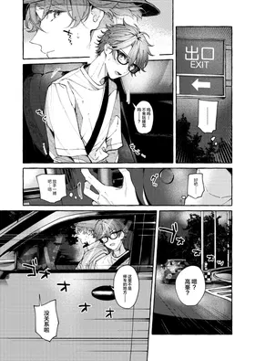 第 8 頁