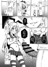第 6 頁