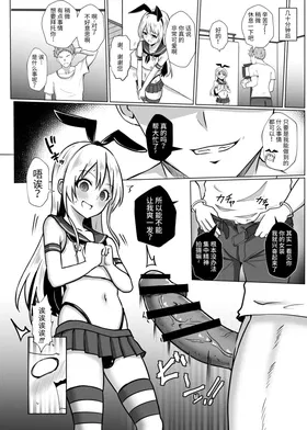 第 6 頁