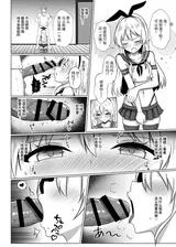 第 8 頁