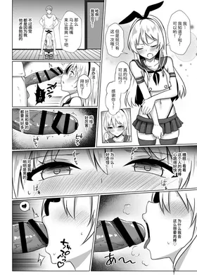 第 8 頁