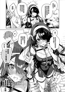 第 5 頁