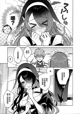 第 7 頁