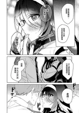 第 8 頁