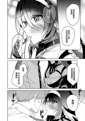 第 8 頁