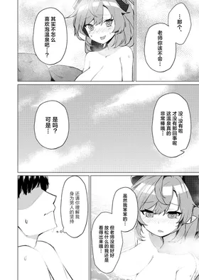 第 6 頁