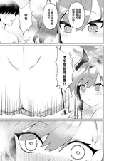 第 7 頁
