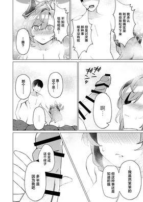 第 8 頁