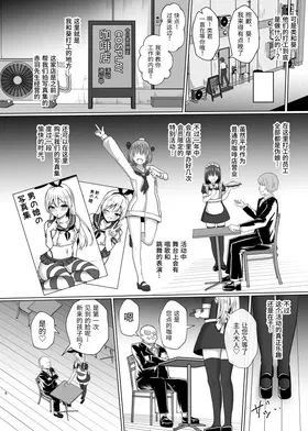 第 6 頁
