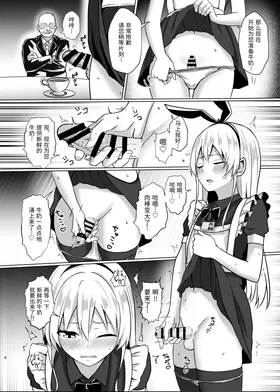 第 8 頁