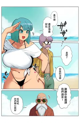 第 2 頁