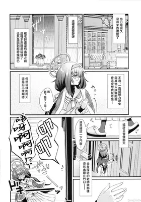 第 3 頁
