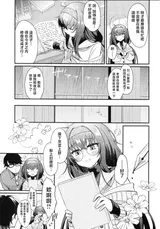 第 6 頁