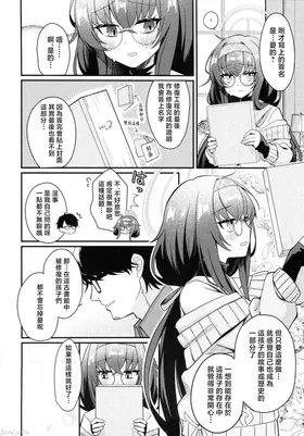 第 7 頁