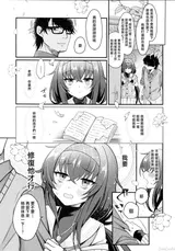 第 8 頁