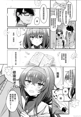 第 8 頁