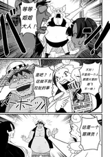 第 6 頁