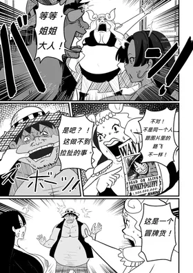 第 6 頁