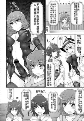 第 6 頁