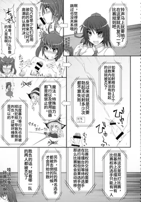第 7 頁