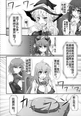第 8 頁