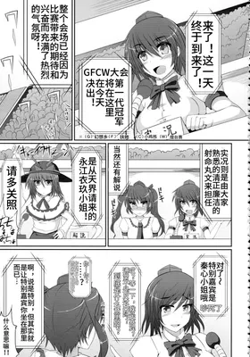 第 5 頁