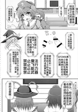 第 6 頁