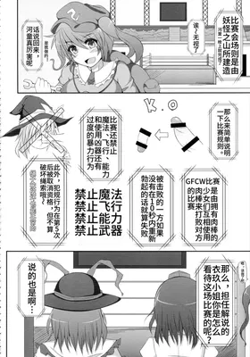 第 6 頁