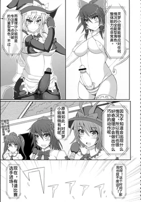 第 7 頁