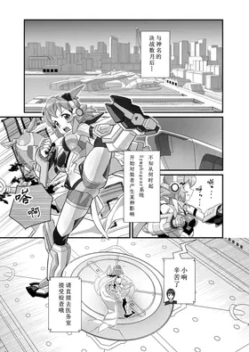 第 3 頁