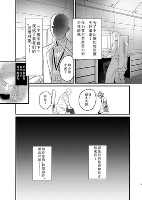 第 5 頁