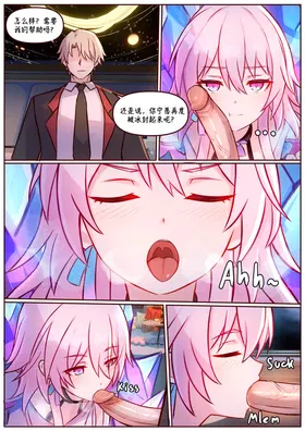 第 7 頁