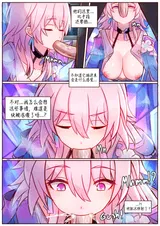 第 8 頁