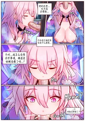 第 8 頁