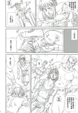 第 5 頁