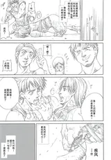 第 6 頁