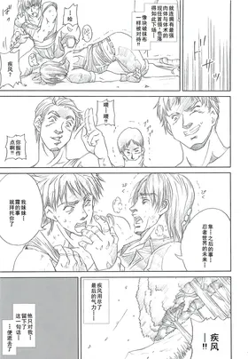 第 6 頁