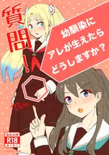 第 2 頁