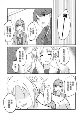 第 4 頁