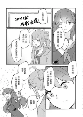 第 5 頁