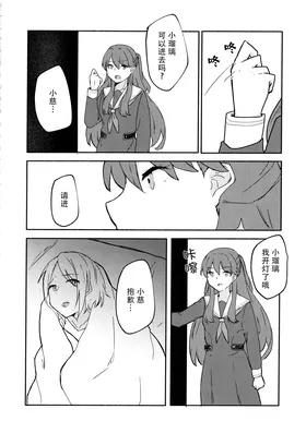 第 6 頁