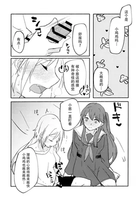 第 8 頁