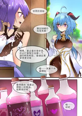 第 2 頁