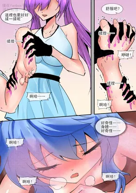第 7 頁