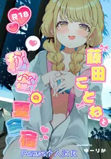 第 1 頁