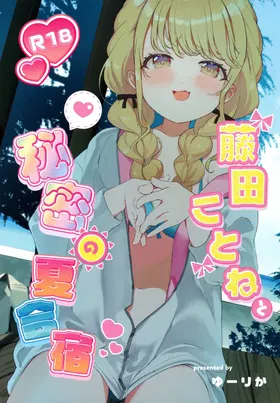 第 2 頁