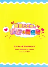 第 3 頁