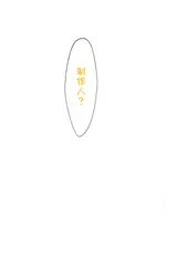 第 7 頁