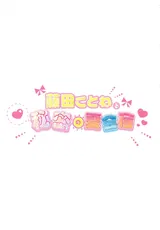 第 8 頁