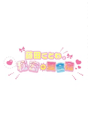 第 8 頁